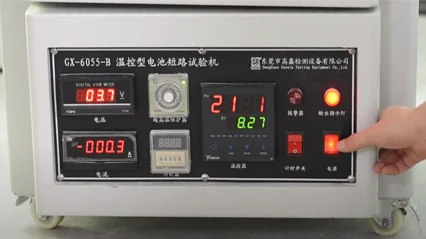 Function Test