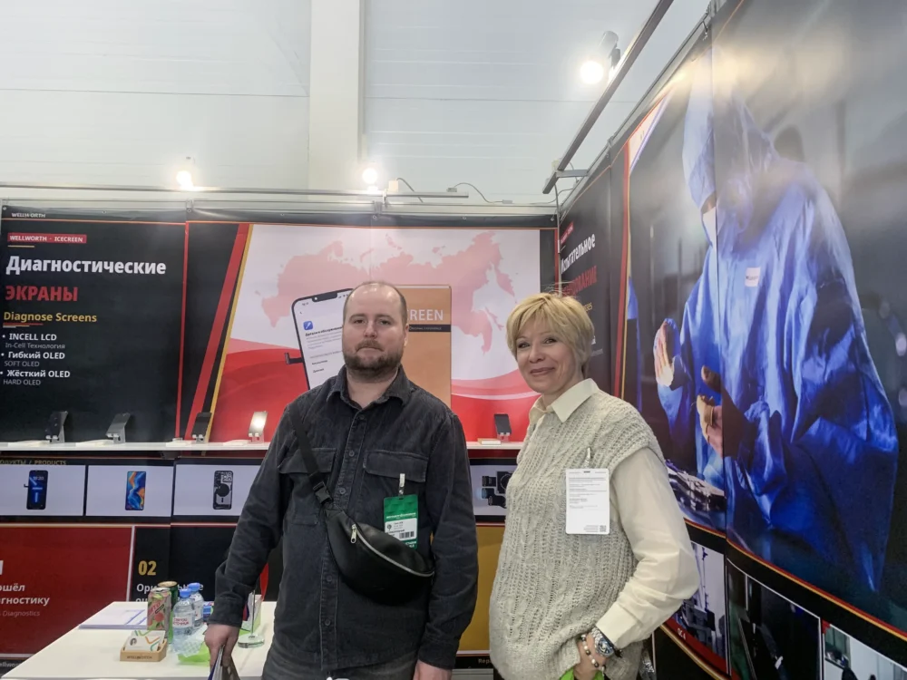 SVIAZ exhibition presence