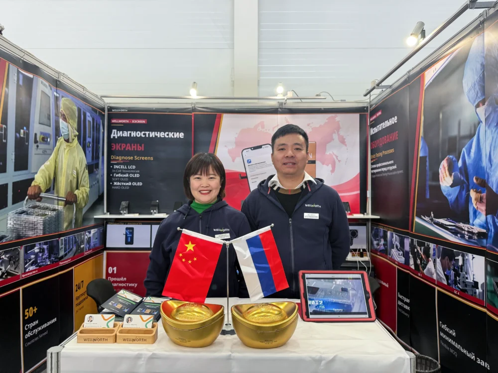SVIAZ exhibition presence