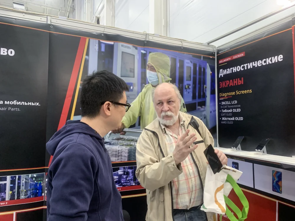 SVIAZ exhibition presence